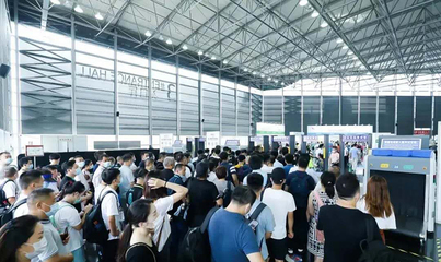 2021年参茸展会 融合传统滋养与现代美容美发的多元盛宴