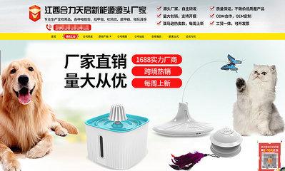 6家1688宠物用品源头工厂店推荐 美容美发专场，养宠人省心不踩坑