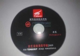 光盘不仅仅是存储工具 从丝印到刻录到印刷的全链条考察