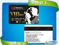 美容美发院时尚图片定制，制卡厂家助力品牌升级
