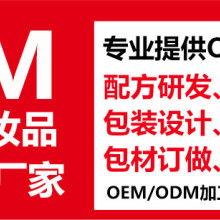 2019防晒用品价格 报价 防晒用品批发 第44页 美容美发网